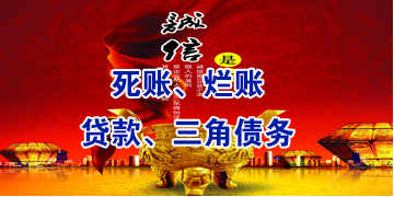 常德要债公司