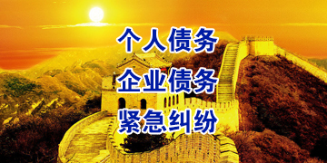 常德追债公司