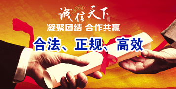 常德讨账公司